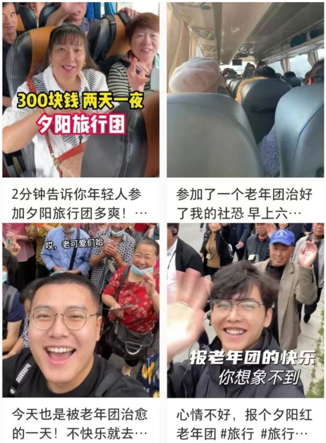 弃了双11爱上了“老年严选”AG真人平台这届脆皮年轻人抛(图1)