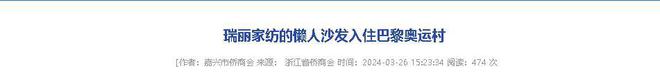 企业年飞行20万公里订单已排到明年5月AG真人国际厅“懒人经济”新秀：桐乡(图2)