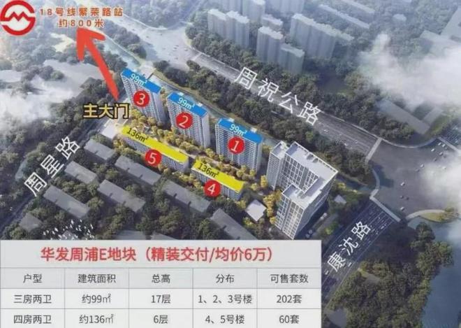 售楼处(网站)欢迎您-华发观澜半岛AG真人app2024华发观澜半岛(图18)