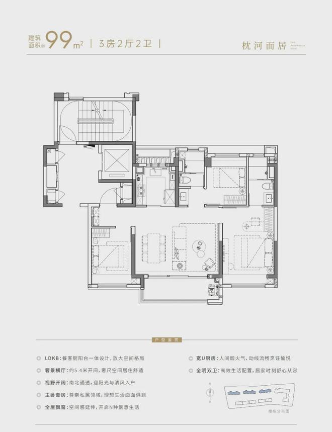 售楼处(网站)欢迎您-华发观澜半岛AG真人app2024华发观澜半岛(图6)