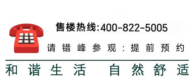 售楼处(网站)欢迎您-华发观澜半岛AG真人app2024华发观澜半岛(图7)