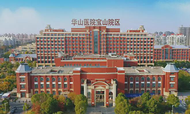 山招商中旅观境售楼处发布：稀缺楼盘登场ag真人平台第一游戏®招商中旅观境 宝(图16)