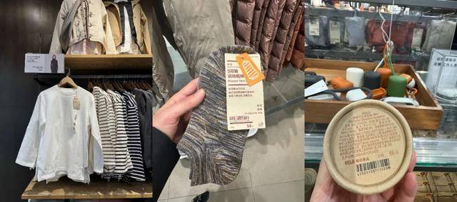 把无印良品吹活了 消费巴士AG真人性冷淡风卷土重来又(图5)