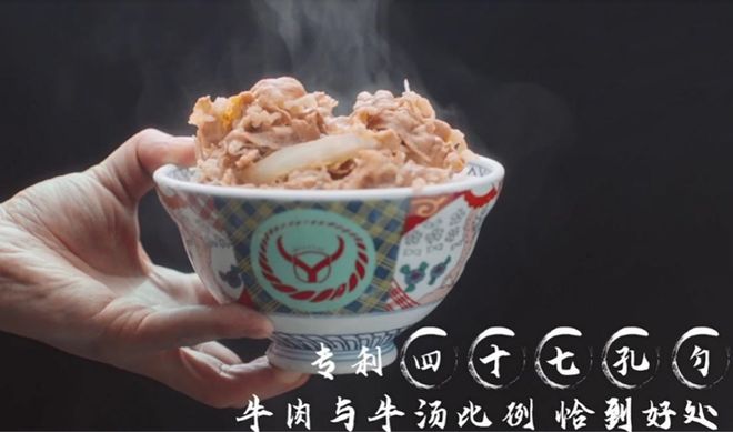 餐界的日式经典与创新探索AG真人平台吉野家：快