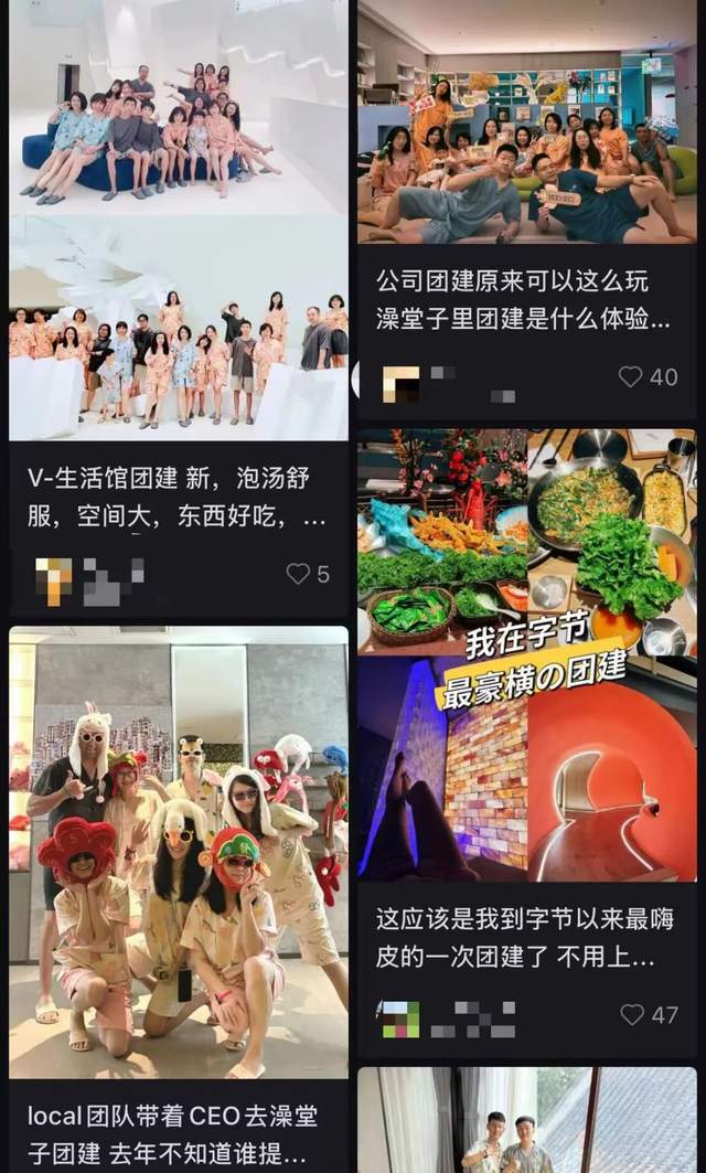 打工人挤爆汤泉馆AG真人平台团建(图2)