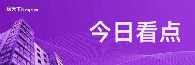 翡梵)首页网站-楼盘详情-欢迎您AG真人绿宝园·翡梵(绿宝园·(图23)