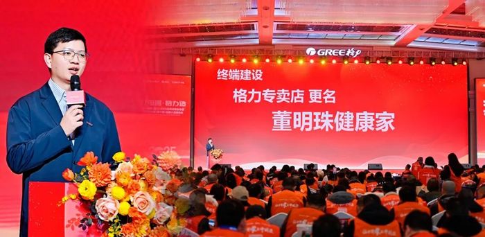 战略升级还是个人IP的“豪赌”？AG真人国际格力门店更名背后是(图3)