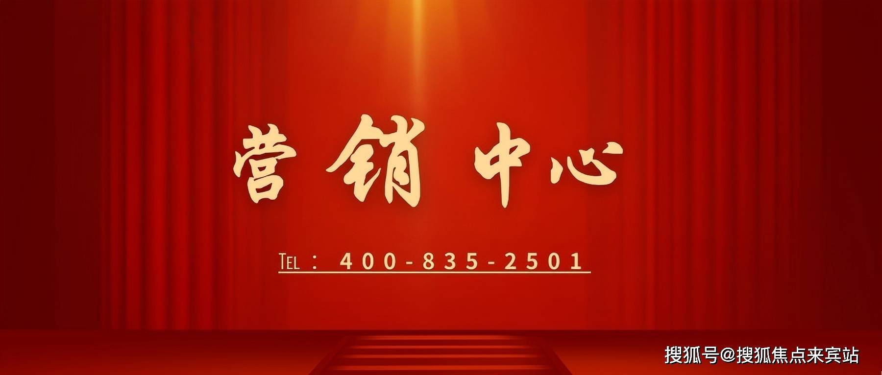骄北庐楼盘详情-欢迎您(售楼电话)-咨询电话-备案价@处AG真人娱乐网址天健天骄