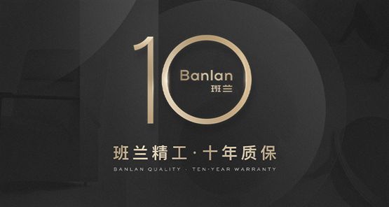 匠心雕琢品质诠释现代家居美学AG真人试玩平台班兰家具：以(图6)