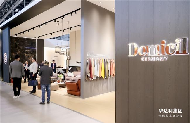 会：Domicil以德式精工定义家居新潮流AG真人国际游戏亮