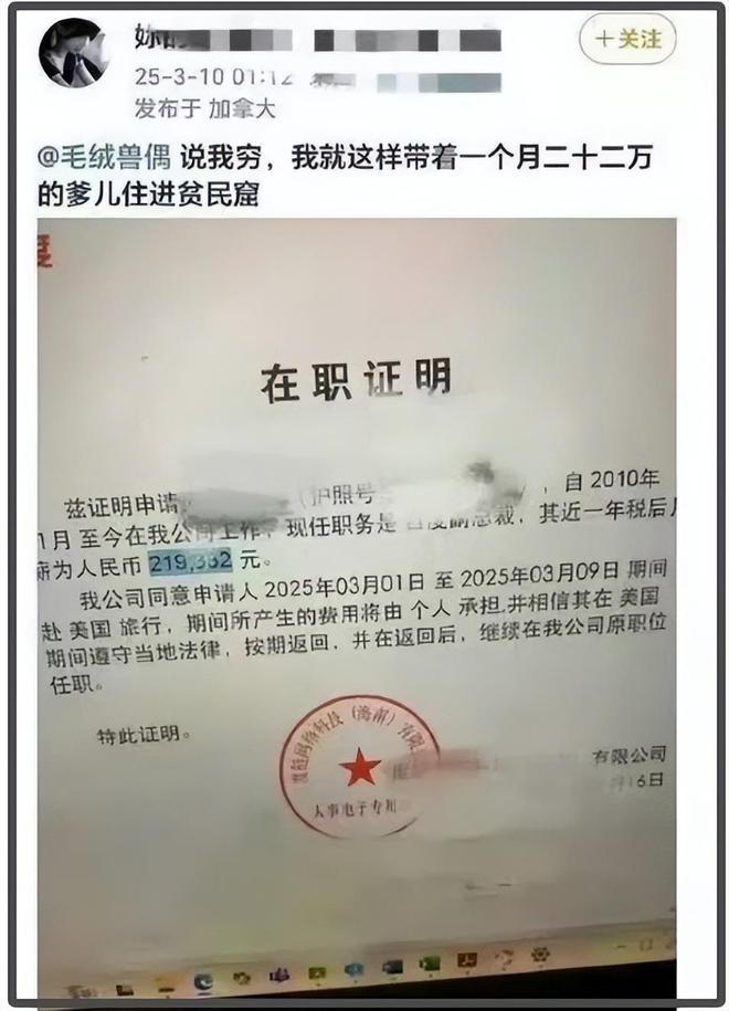 波升级！电视台点名报道代言品牌评论区沦陷AG真人百家家乐APP张元英粉丝开盒风(图1)