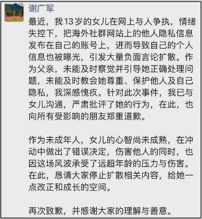 波升级！电视台点名报道代言品牌评论区沦陷AG真人百家家乐APP张元英粉丝开盒风(图11)