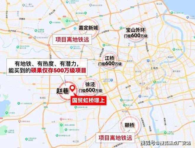 2025楼盘评测_售楼处电话丨房价丨详情丨地址丨楼盘百科详情AG真人app国贸虹桥璟上(国贸虹桥璟上售楼处)首页网站-(图4)