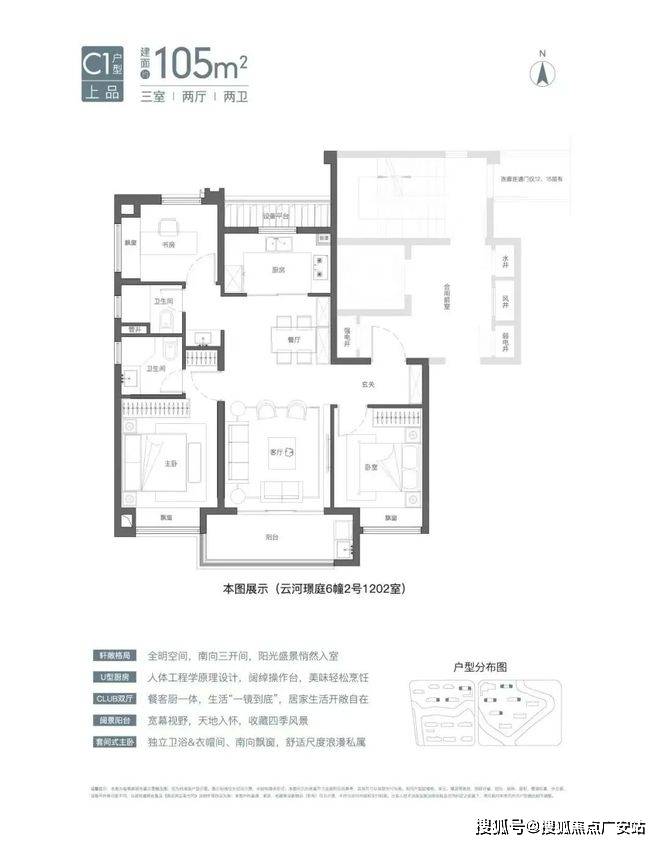 2025楼盘评测_售楼处电话丨房价丨详情丨地址丨楼盘百科详情AG真人app国贸虹桥璟上(国贸虹桥璟上售楼处)首页网站-(图17)