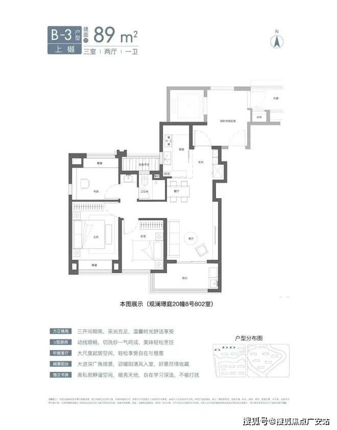 2025楼盘评测_售楼处电话丨房价丨详情丨地址丨楼盘百科详情AG真人app国贸虹桥璟上(国贸虹桥璟上售楼处)首页网站-(图36)