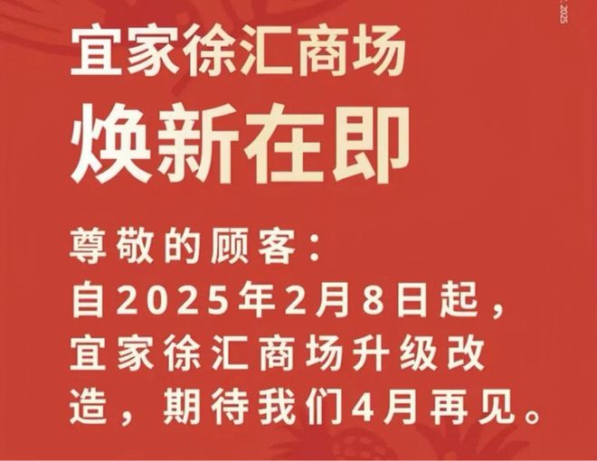 到“穷鬼天堂”宜家做了违背祖宗的决定AG真人登录暴跌10亿！从北欧神话(图4)