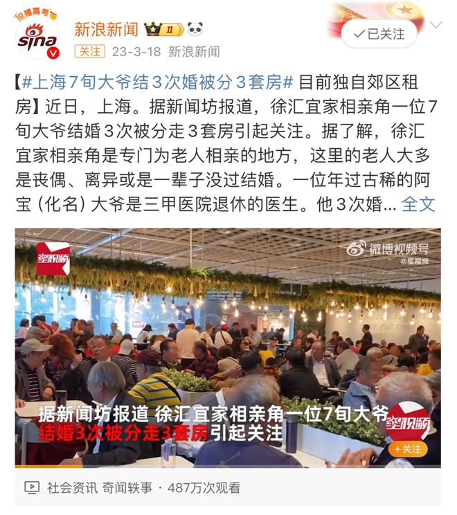 到“穷鬼天堂”宜家做了违背祖宗的决定AG真人登录暴跌10亿！从北欧神话(图10)
