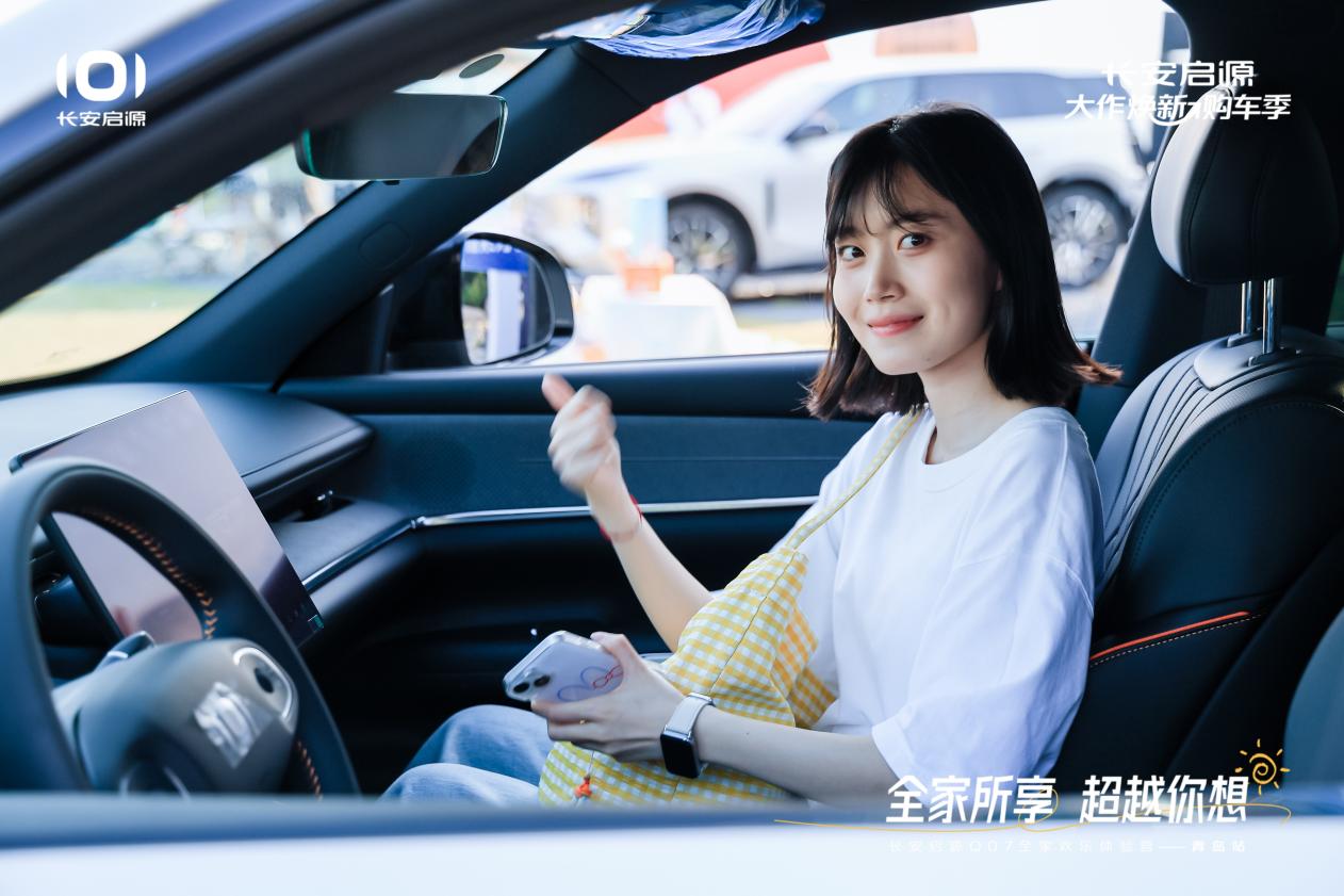07以1298万元起售15万级最好SUV名不虚传AG真人app越级的价值实在的价格！长安启源Q(图3)