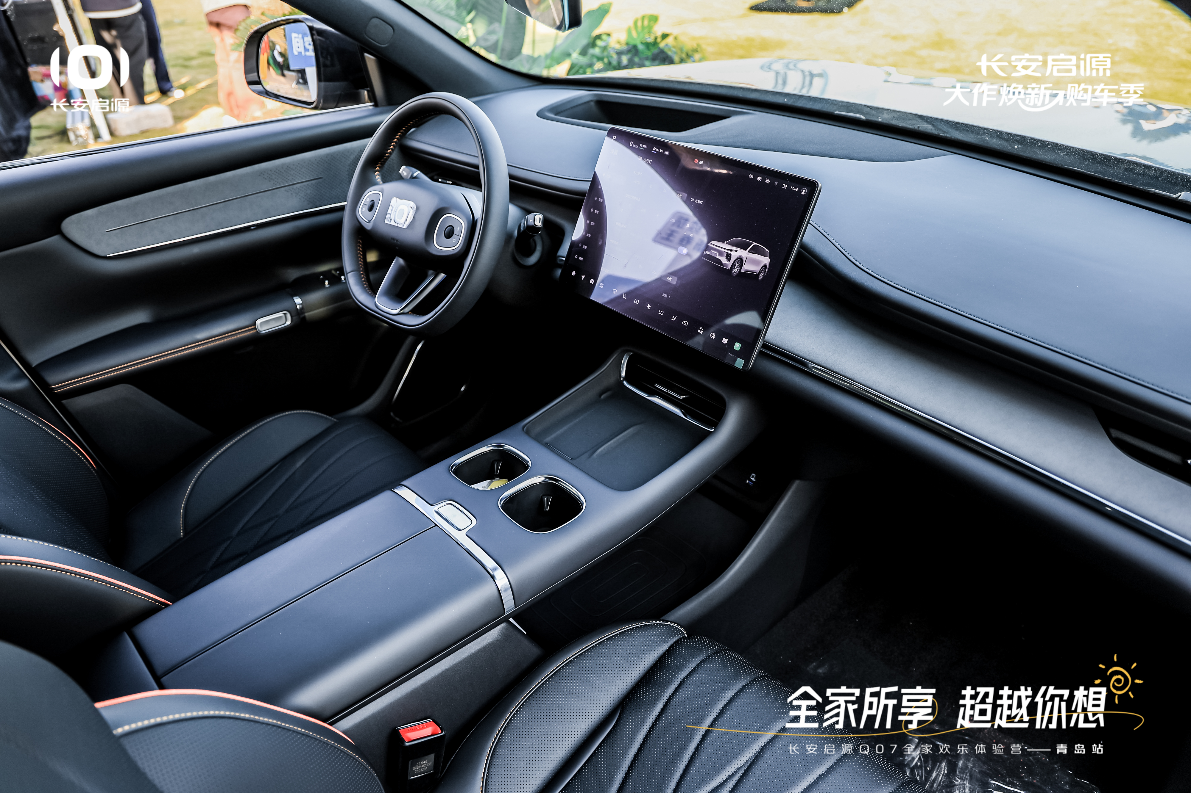 07以1298万元起售15万级最好SUV名不虚传AG真人app越级的价值实在的价格！长安启源Q(图6)