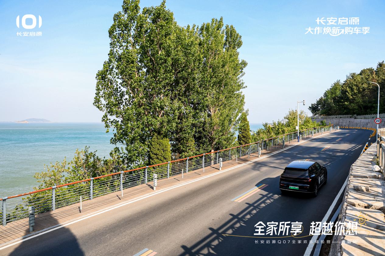 07以1298万元起售15万级最好SUV名不虚传AG真人app越级的价值实在的价格！长安启源Q(图7)