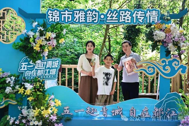 城山都江堰太火爆NPC白娘子被求合影到宕机AG真人游戏第一品牌顶流实锤！这个五一青(图13)