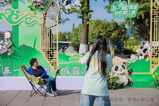 城山都江堰太火爆NPC白娘子被求合影到宕机AG真人游戏第一品牌顶流实锤！这个五一青(图21)