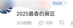 碧蓝航线》的线下活动就跟回家了一样AG真人百家家乐app每次参加《(图5)