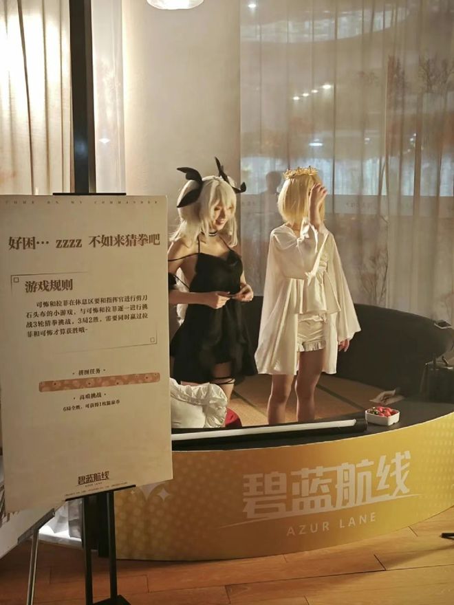碧蓝航线》的线下活动就跟回家了一样AG真人百家家乐app每次参加《(图11)