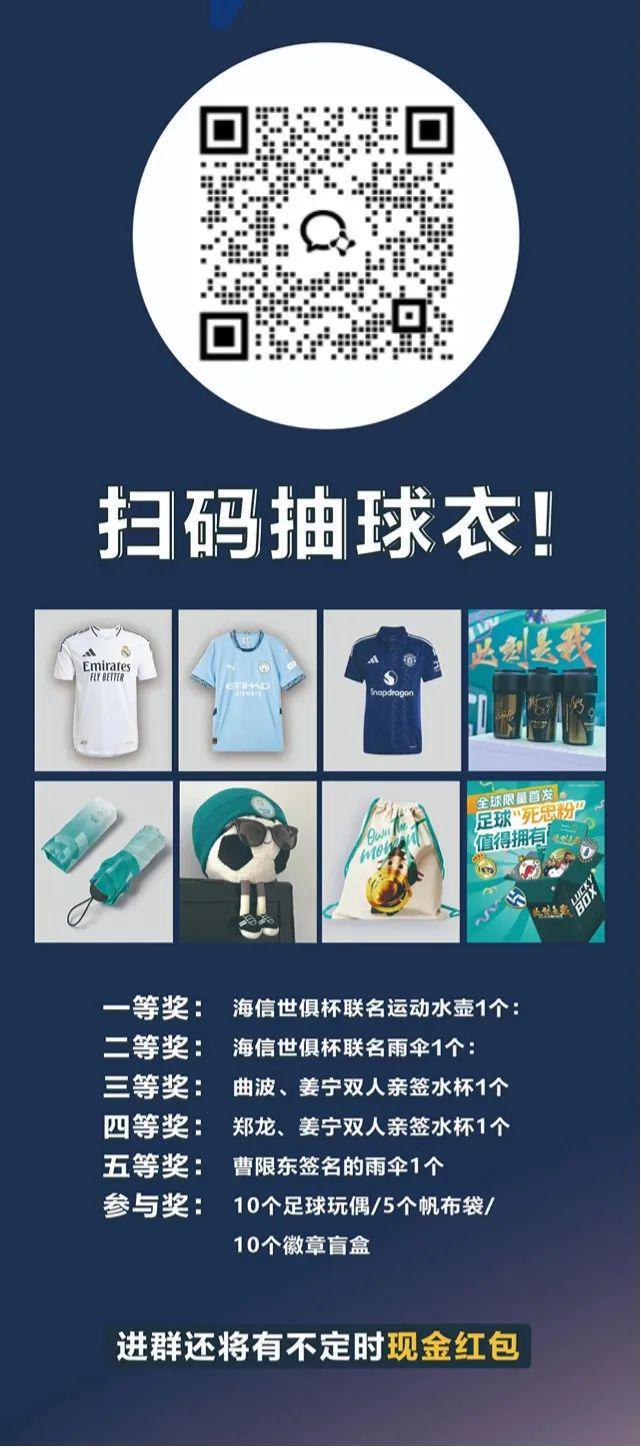 感谢乔治!NBA决赛是美团大战饿了么了?AG真人平台今日足球届感谢姆巴佩篮球届(图1) 感谢乔治!NBA决赛是美团大战饿了么了?AG真人平台今日足球届感谢姆巴佩篮球届(图1)