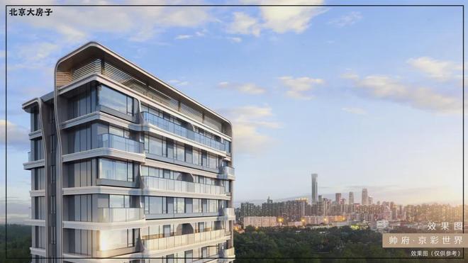 楼处_楼盘详情(京彩世界-咨询热线)户型配套AG真人游戏第一品牌2025_帅府京彩世界售(图7)